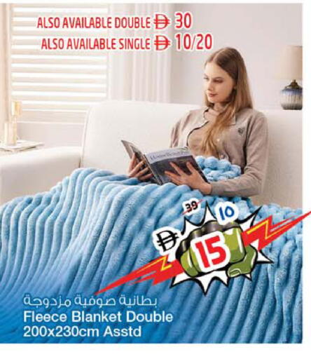 available at سفاري هايبر ماركت in الإمارات العربية المتحدة , الامارات - رَأْس ٱلْخَيْمَة