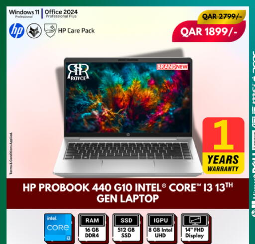 available at Royce World Trading & Services W.L.L in Qatar - Doha