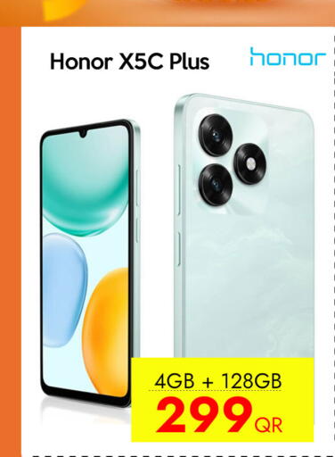 available at CELL PLANET PHONES in Qatar - Al Shamal