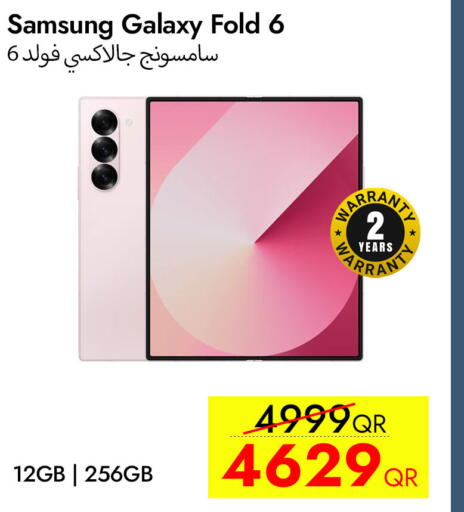 available at iCONNECT  in Qatar - Al-Shahaniya