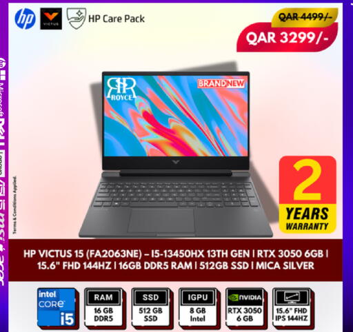 available at رويس العالمية للتجارة والخدمات in قطر - الخور