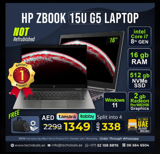 available at تيك ديلس ترادينغ in الإمارات العربية المتحدة , الامارات - رَأْس ٱلْخَيْمَة