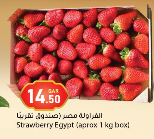 Strawberry from Egypt available at Dana Market in Qatar - Al-Shahaniya