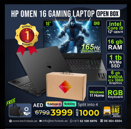 available at TechDeals Electronics Trading in UAE - Ras al Khaimah