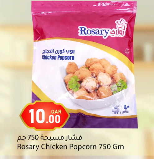 available at Dana Market in Qatar - Al Rayyan