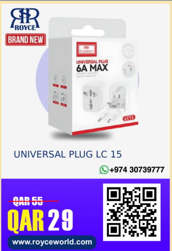 available at رويس العالمية للتجارة والخدمات in قطر - الوكرة