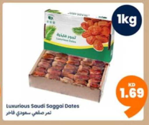 available at توصيل  in الكويت - محافظة الأحمدي