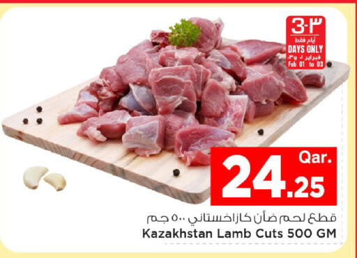 available at مارك & سيف in قطر - الدوحة