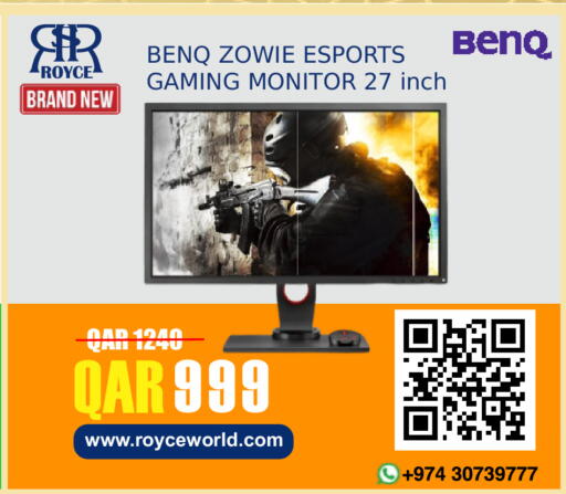 available at رويس العالمية للتجارة والخدمات in قطر - الخور