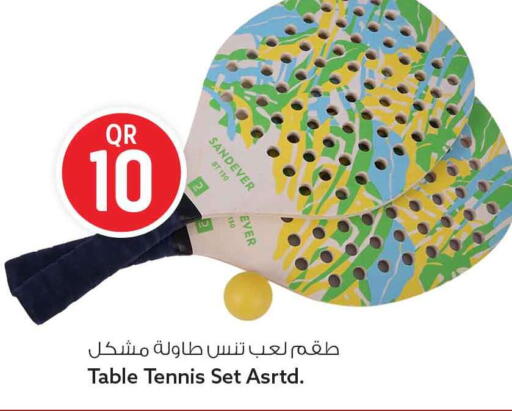 available at سفاري هايبر ماركت in قطر - الشحانية