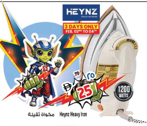 available at سفاري هايبر ماركت in الإمارات العربية المتحدة , الامارات - رَأْس ٱلْخَيْمَة