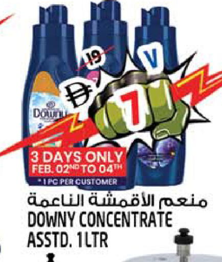 available at SAFARI HYPERMARKET  in UAE - Ras al Khaimah