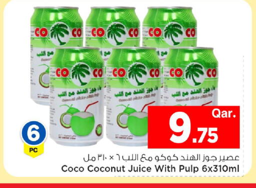 Coconut available at مارك & سيف in قطر - الوكرة