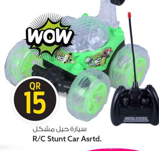 available at سفاري هايبر ماركت in قطر - الشمال