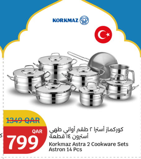 available at سيتي هايبرماركت in قطر - الريان