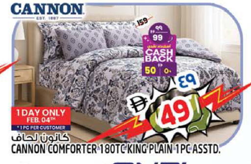 available at SAFARI HYPERMARKET  in UAE - Ras al Khaimah