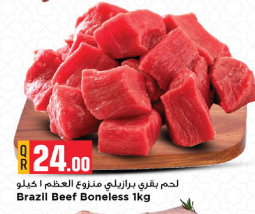 available at Marza Hypermarket in Qatar - Al Khor