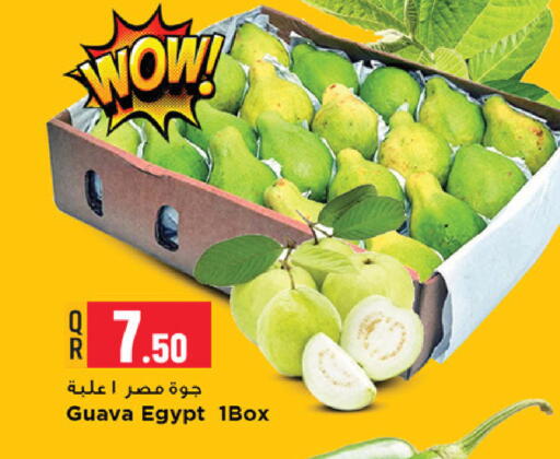 Guava from Egypt available at Marza Hypermarket in Qatar - Al Rayyan