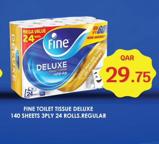 available at سيتي هايبرماركت in قطر - الريان