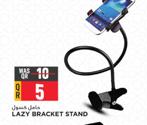 available at Marza Hypermarket in Qatar - Al Shamal