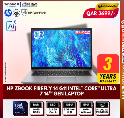 available at رويس العالمية للتجارة والخدمات in قطر - الخور