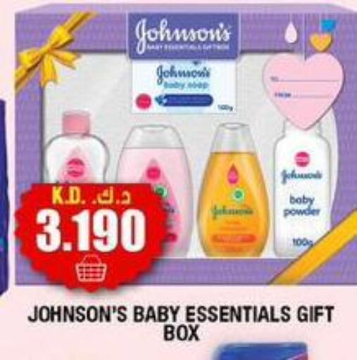 available at Ambassador Supermarkets & Hypermarkets in Kuwait - Kuwait City