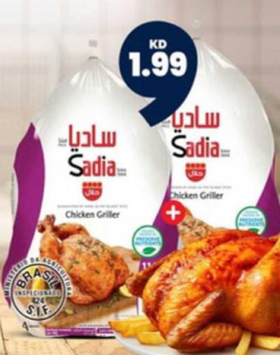 available at توصيل  in الكويت - محافظة الأحمدي