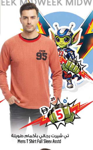 available at SAFARI HYPERMARKET  in UAE - Ras al Khaimah