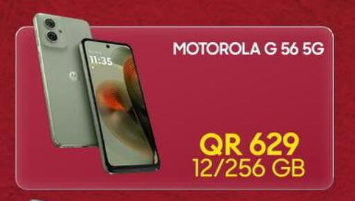 available at Cairo Phones in Qatar - Umm Salal