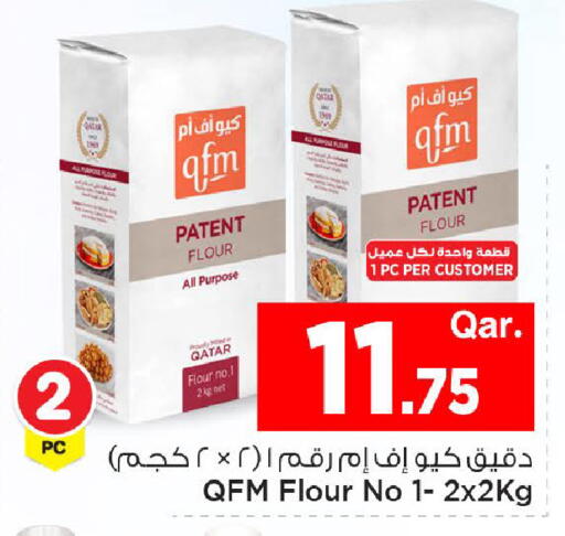 available at Mark & Save  in Qatar - Al Shamal