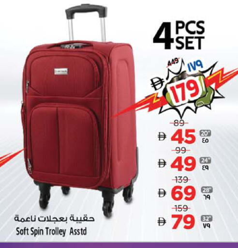 available at SAFARI HYPERMARKET  in UAE - Ras al Khaimah