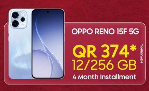 available at القاهرة للهواتف in قطر - أم صلال