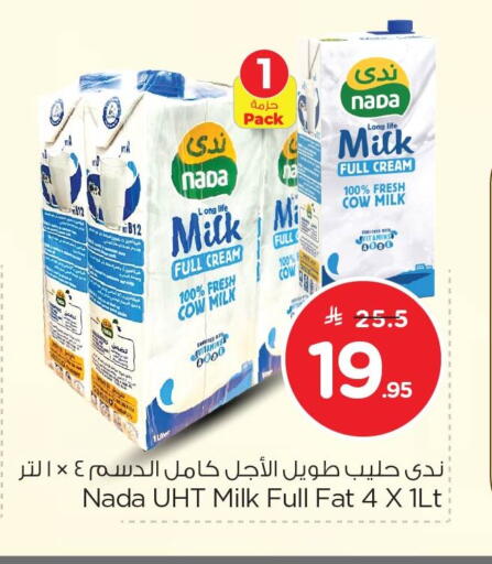 available at Nesto in KSA, Saudi Arabia, Saudi - Al Khobar