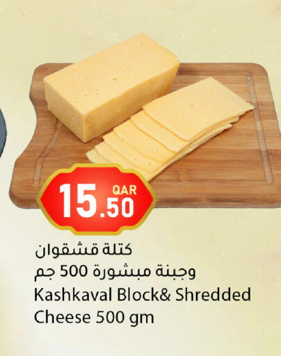 available at Dana Market in Qatar - Al-Shahaniya
