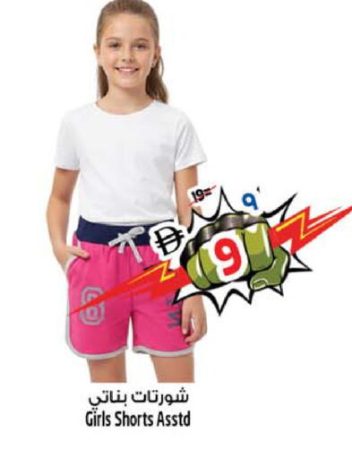 available at SAFARI HYPERMARKET  in UAE - Ras al Khaimah