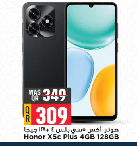 available at Marza Hypermarket in Qatar - Al Rayyan