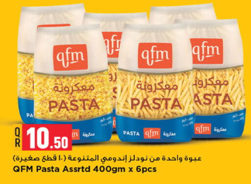 available at Marza Hypermarket in Qatar - Al Rayyan