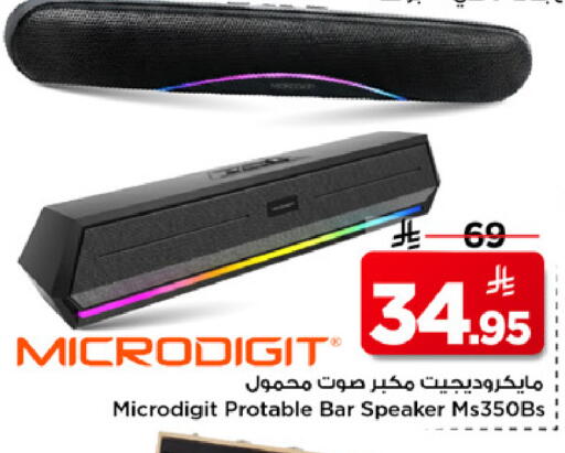 available at Mark & Save in KSA, Saudi Arabia, Saudi - Al Khobar