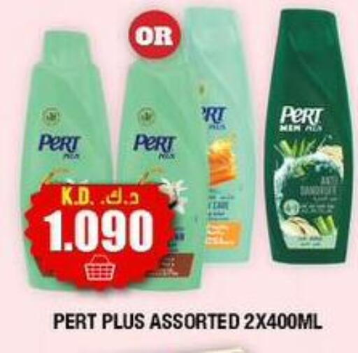 available at Ambassador Supermarkets & Hypermarkets in Kuwait - Kuwait City