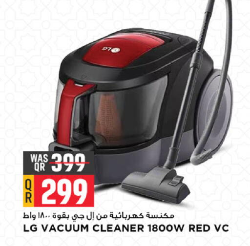 available at Marza Hypermarket in Qatar - Al Rayyan