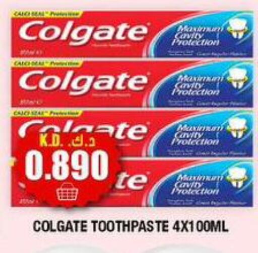 available at Ambassador Supermarkets & Hypermarkets in Kuwait - Kuwait City