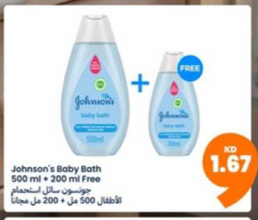 available at توصيل  in الكويت - محافظة الأحمدي