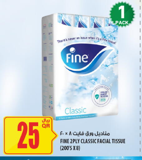 available at شركة الميرة للمواد الاستهلاكية in قطر - الضعاين