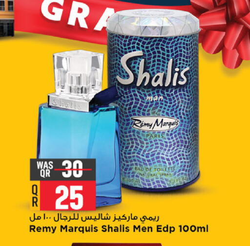 available at Marza Hypermarket in Qatar - Al Rayyan