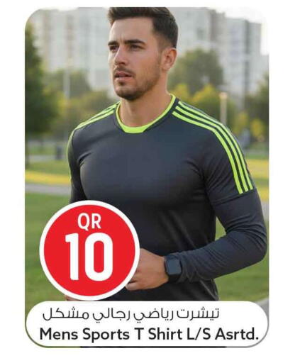 available at سفاري هايبر ماركت in قطر - الخور