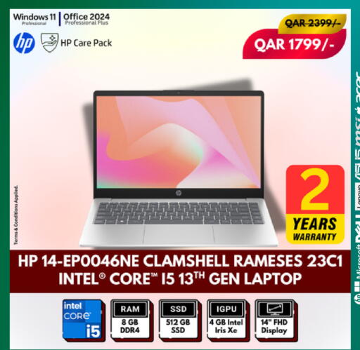 available at Royce World Trading & Services W.L.L in Qatar - Doha