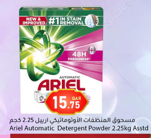 available at Dana Market in Qatar - Al-Shahaniya