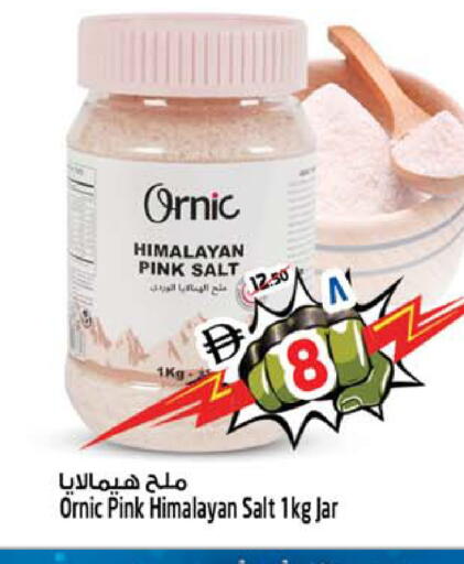 available at SAFARI HYPERMARKET  in UAE - Ras al Khaimah