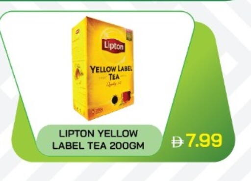 available at  RIVIERA SUPERMARKET L.L.C in UAE - Abu Dhabi