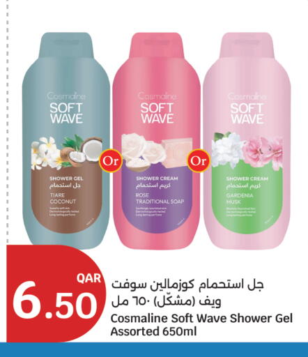 Coconut available at سيتي هايبرماركت in قطر - الريان